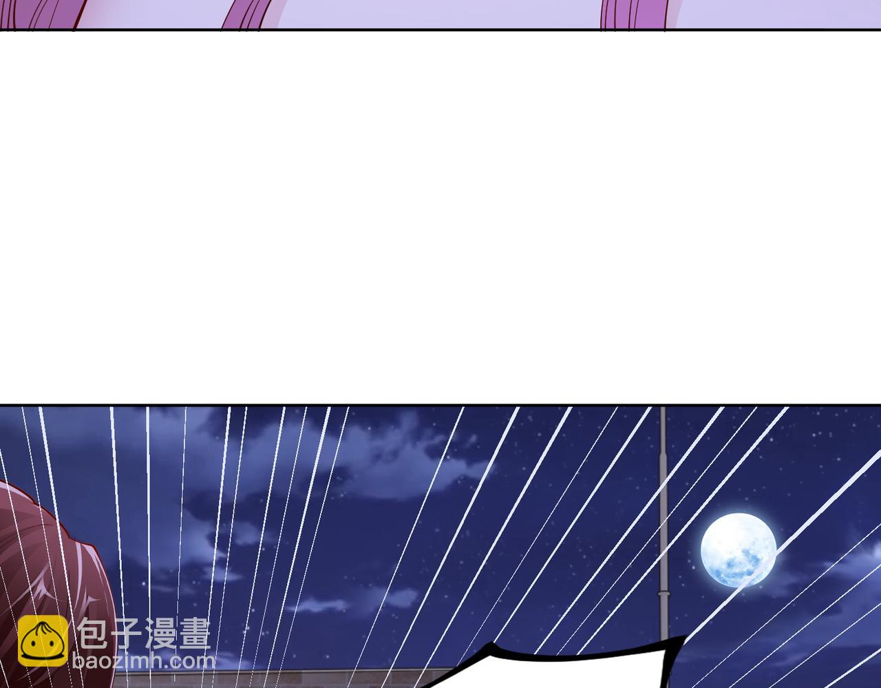 《社畜名媛在线营业》第45话 我来救你！ 第34页
