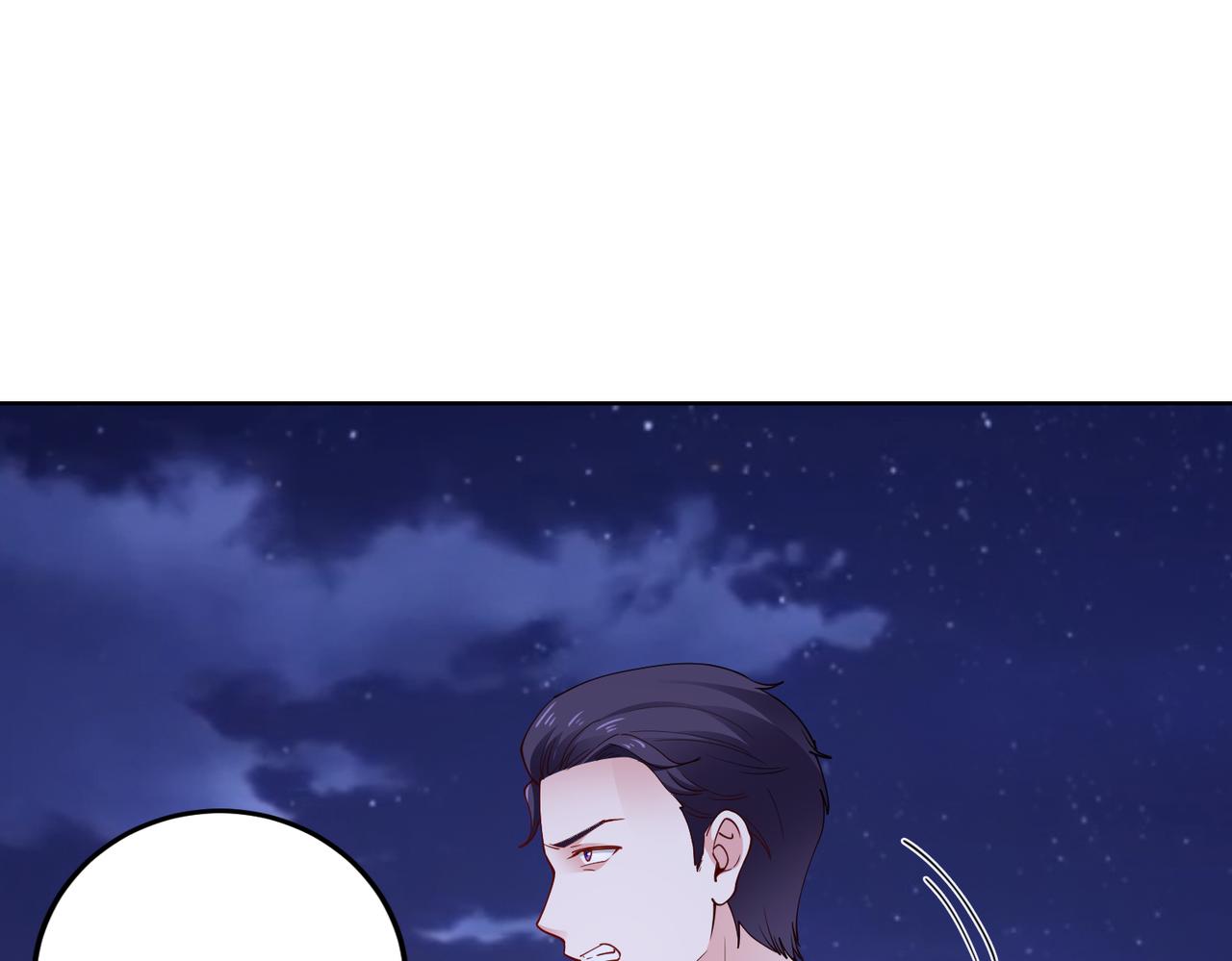 《社畜名媛在线营业》第45话 我来救你！ 第37页
