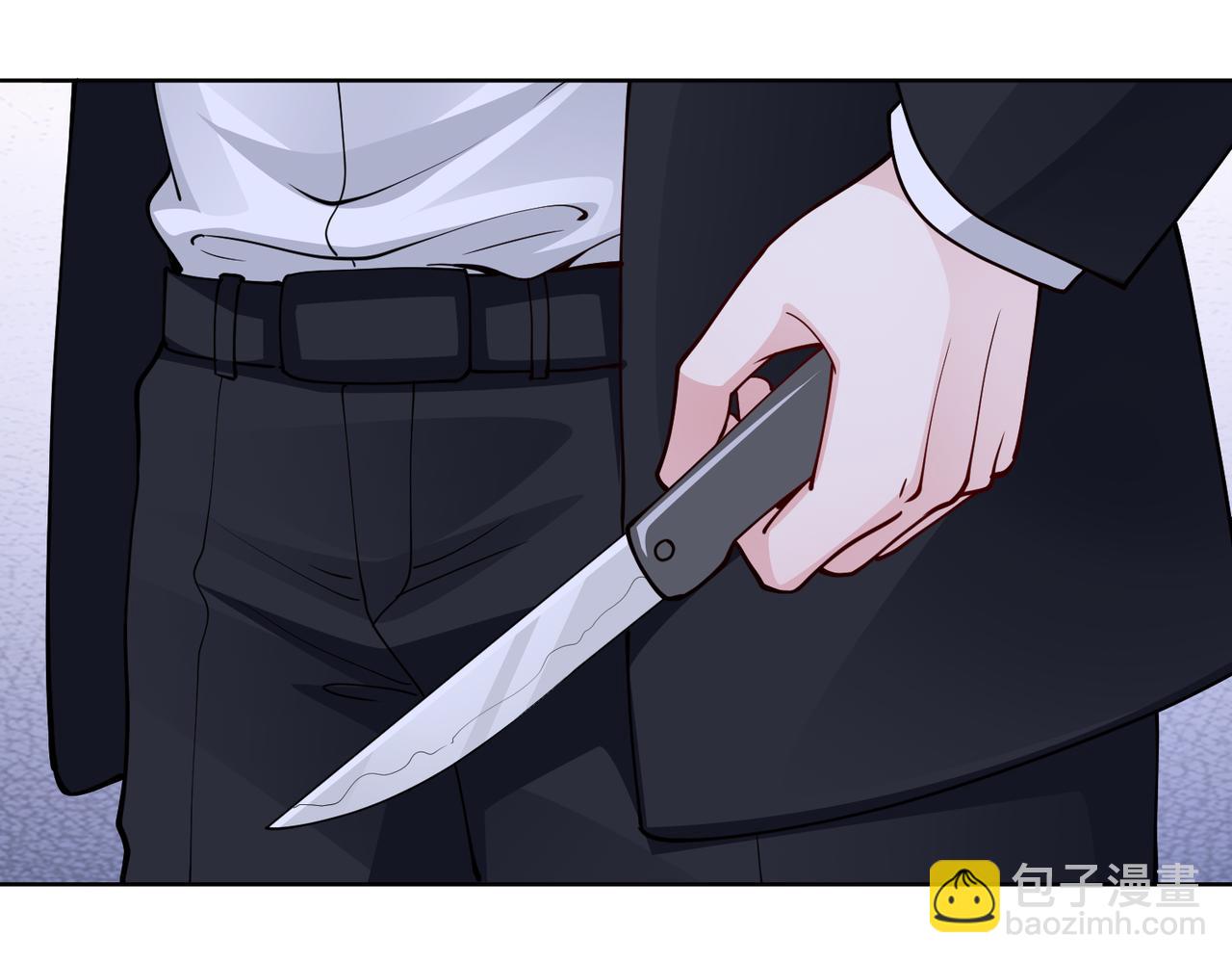 《社畜名媛在线营业》第45话 我来救你！ 第40页