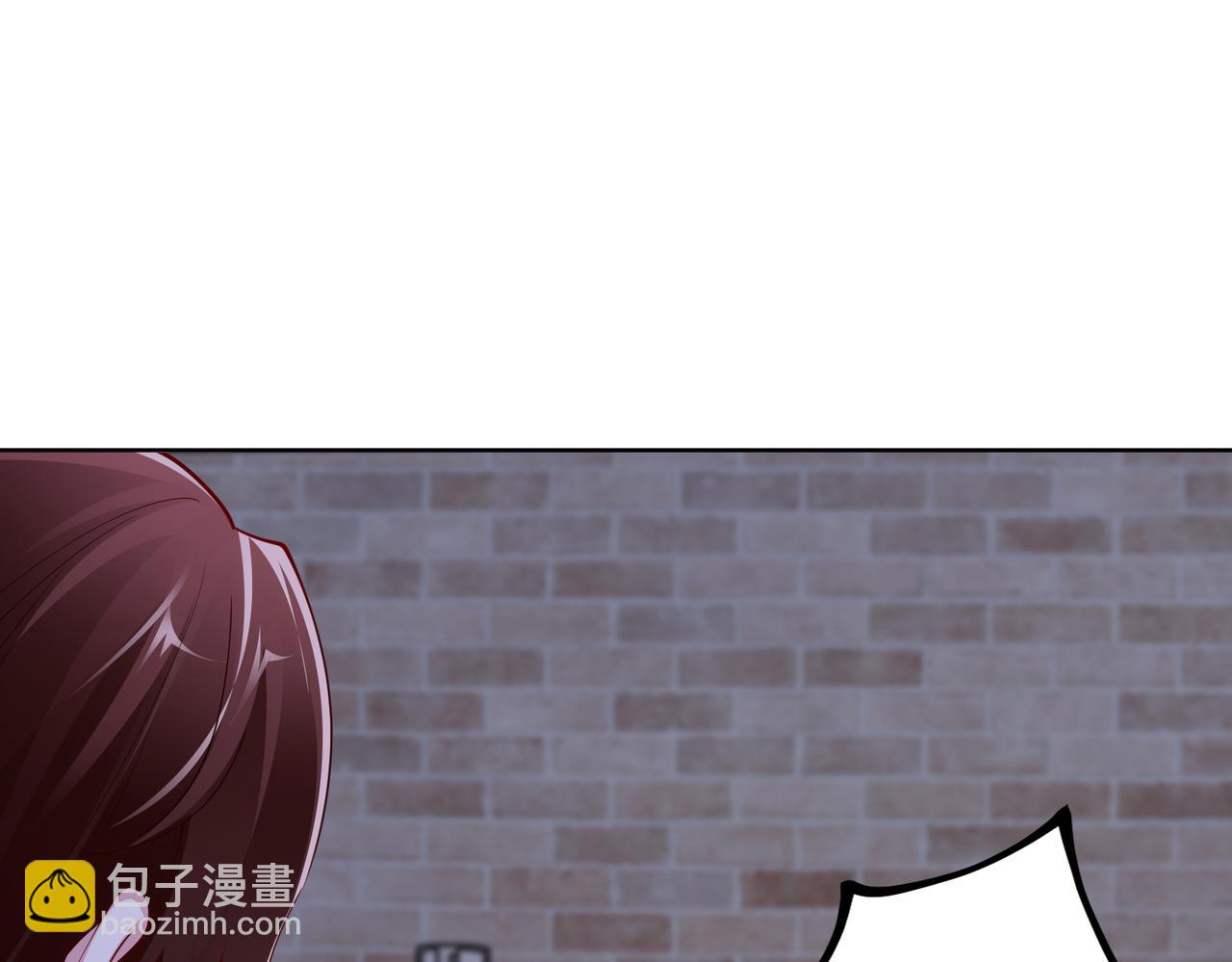 《社畜名媛在线营业》第45话 我来救你！ 第41页