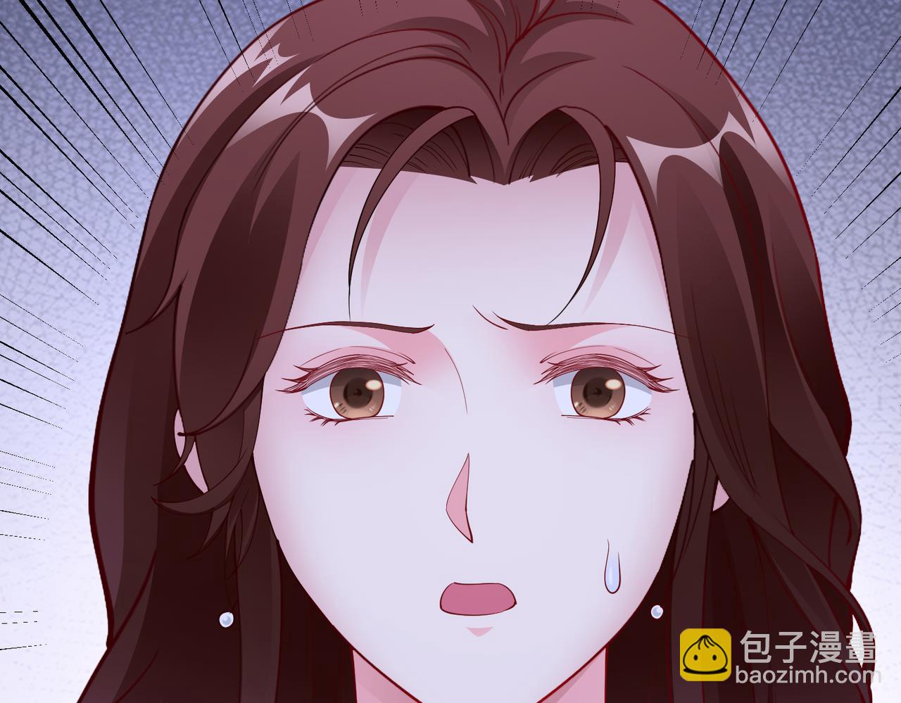 《社畜名媛在线营业》第45话 我来救你！ 第50页