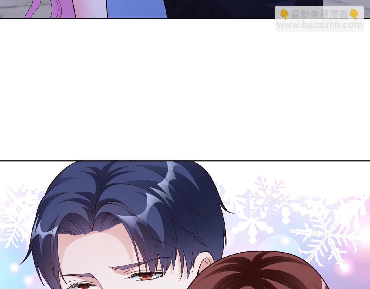 《社畜名媛在线营业》第46话 求婚！ 第10页