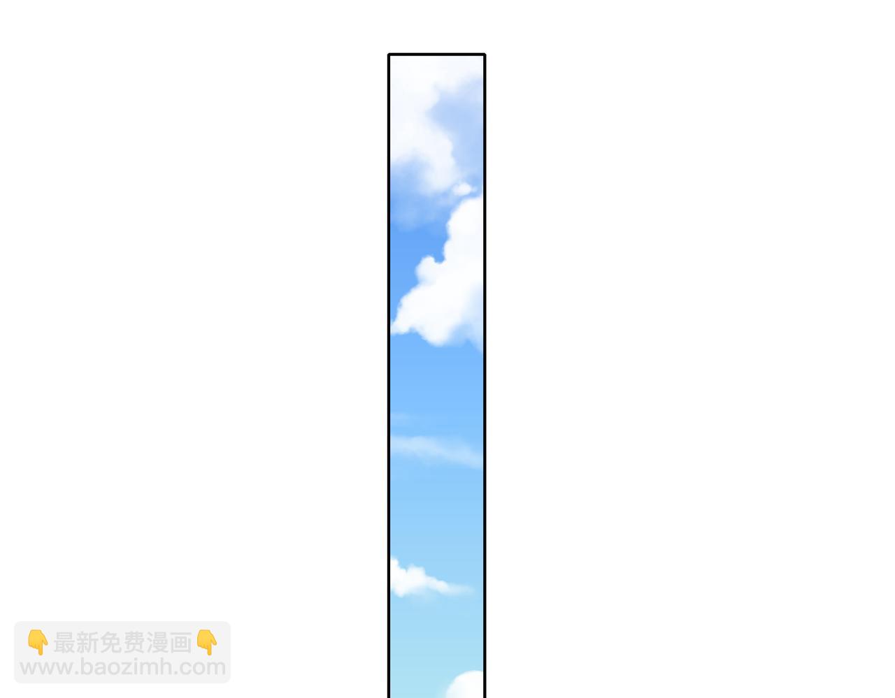 《社畜名媛在线营业》第46话 求婚！ 第17页