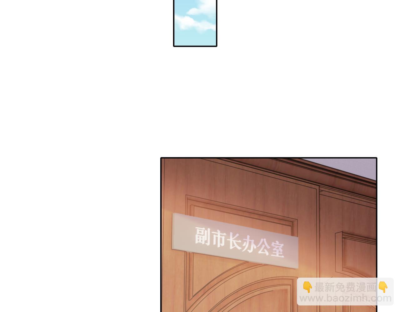 《社畜名媛在线营业》第46话 求婚！ 第18页