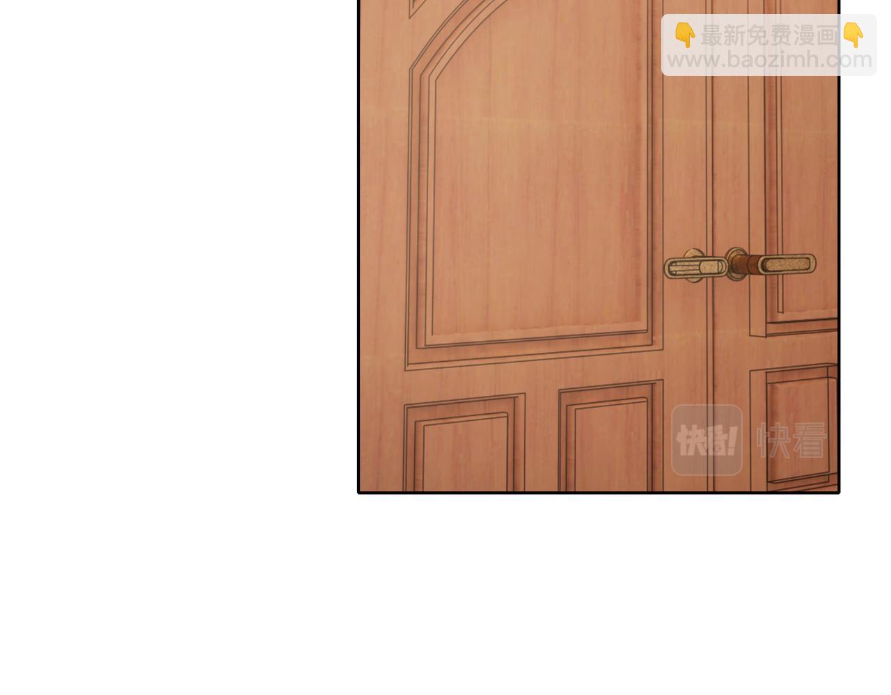 《社畜名媛在线营业》第46话 求婚！ 第19页