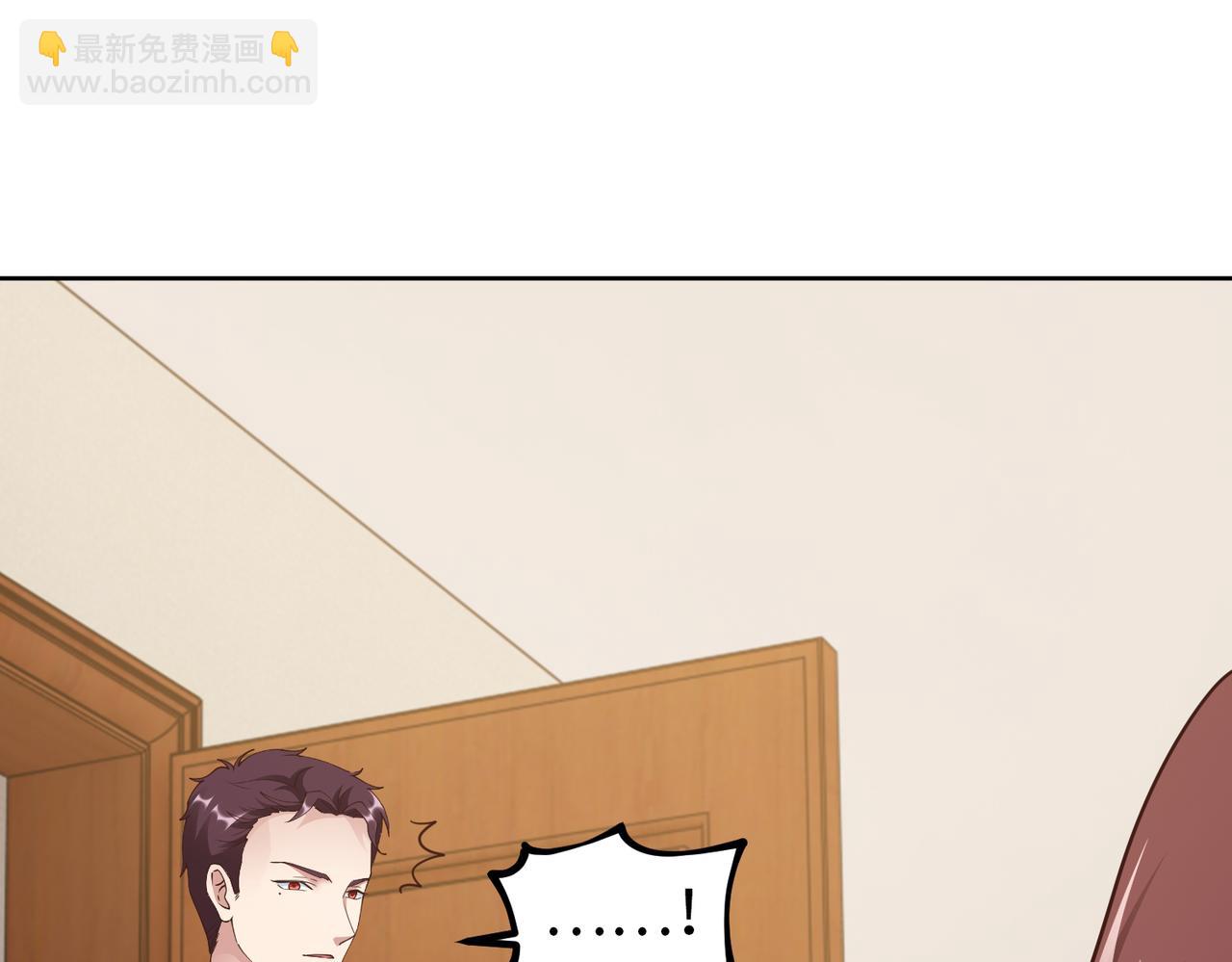 《社畜名媛在线营业》第46话 求婚！ 第22页