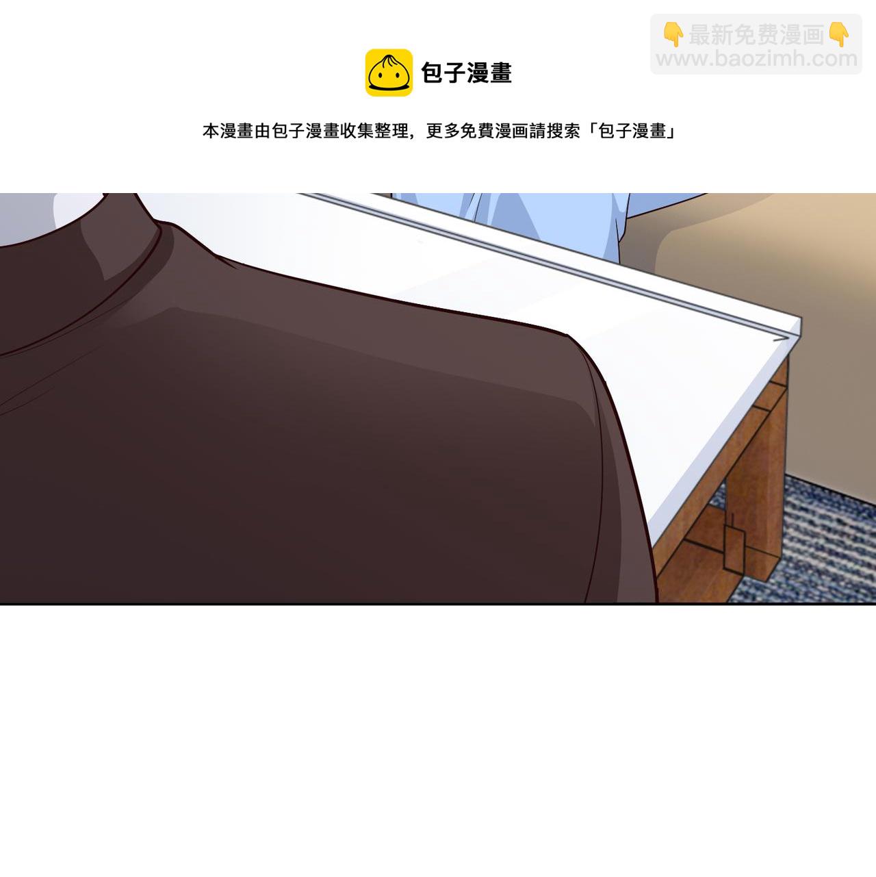 《社畜名媛在线营业》第46话 求婚！ 第26页