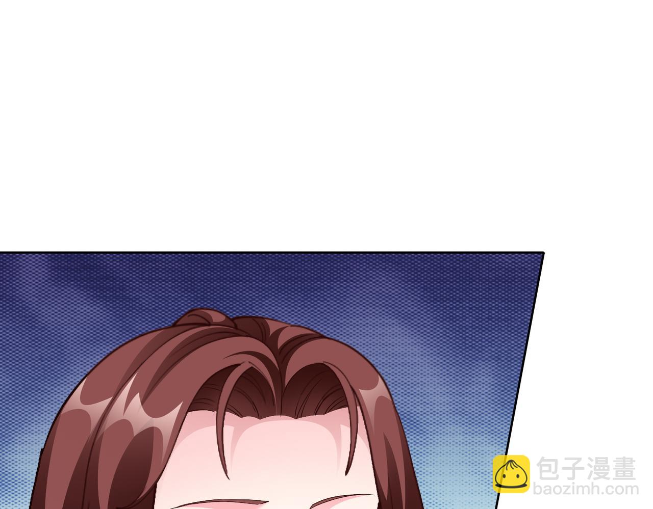 《社畜名媛在线营业》第46话 求婚！ 第39页