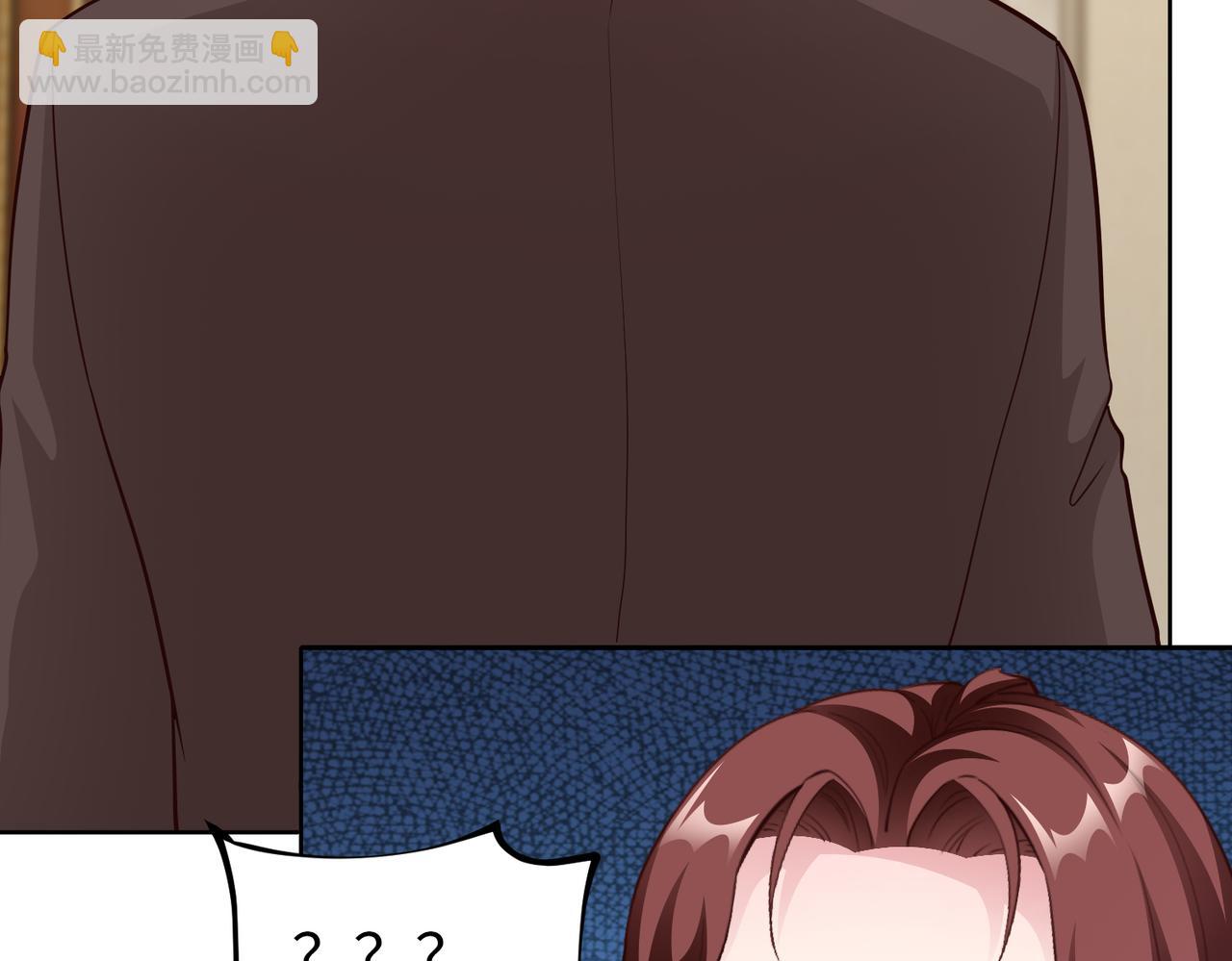 《社畜名媛在线营业》第46话 求婚！ 第48页