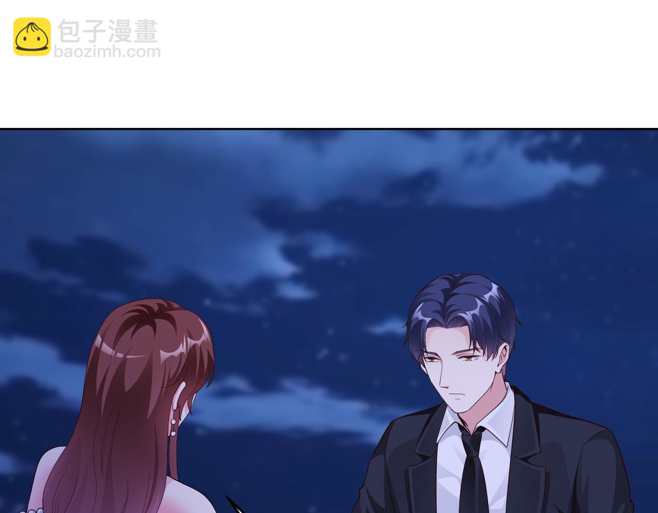《社畜名媛在线营业》第46话 求婚！ 第5页