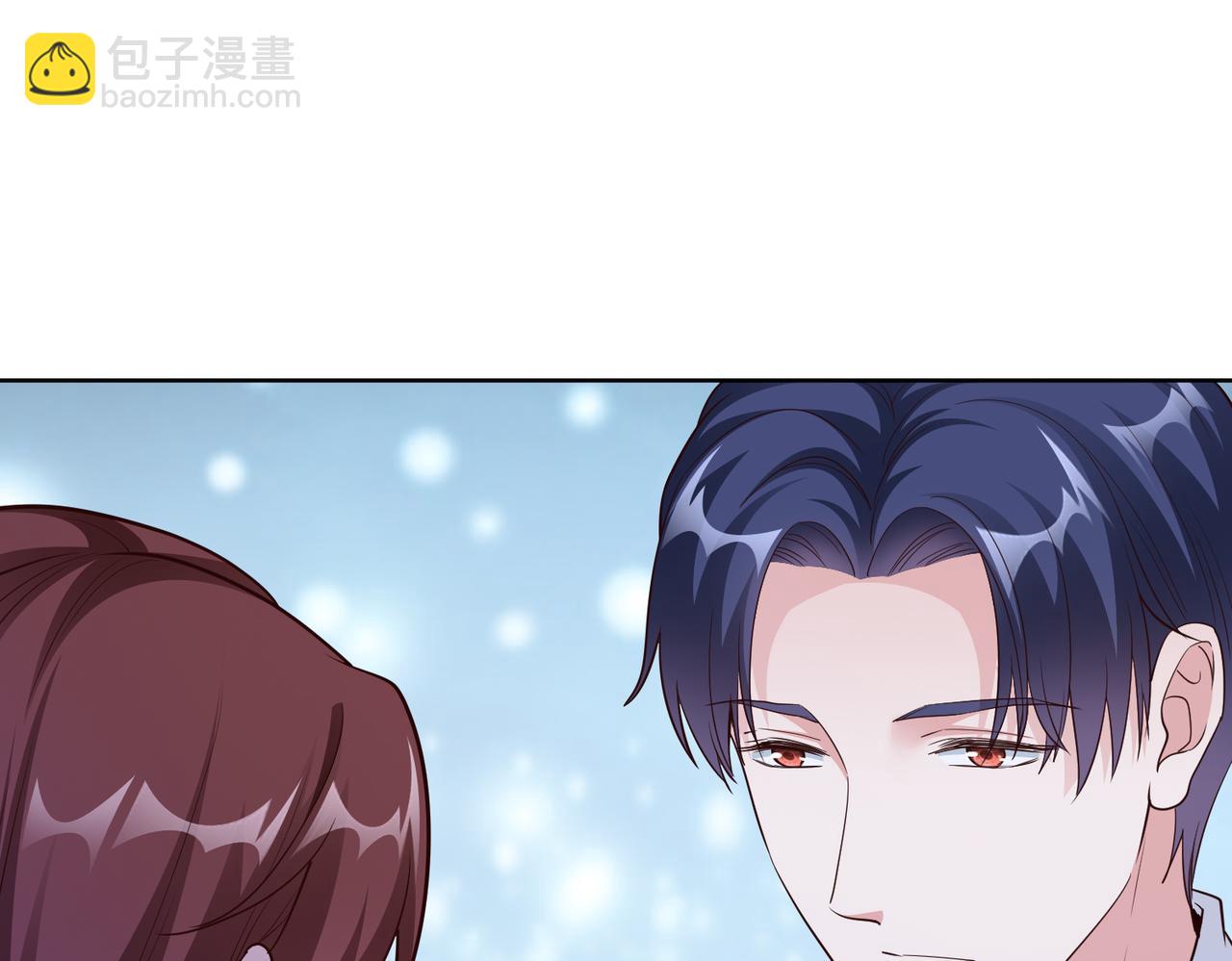 《社畜名媛在线营业》第46话 求婚！ 第7页