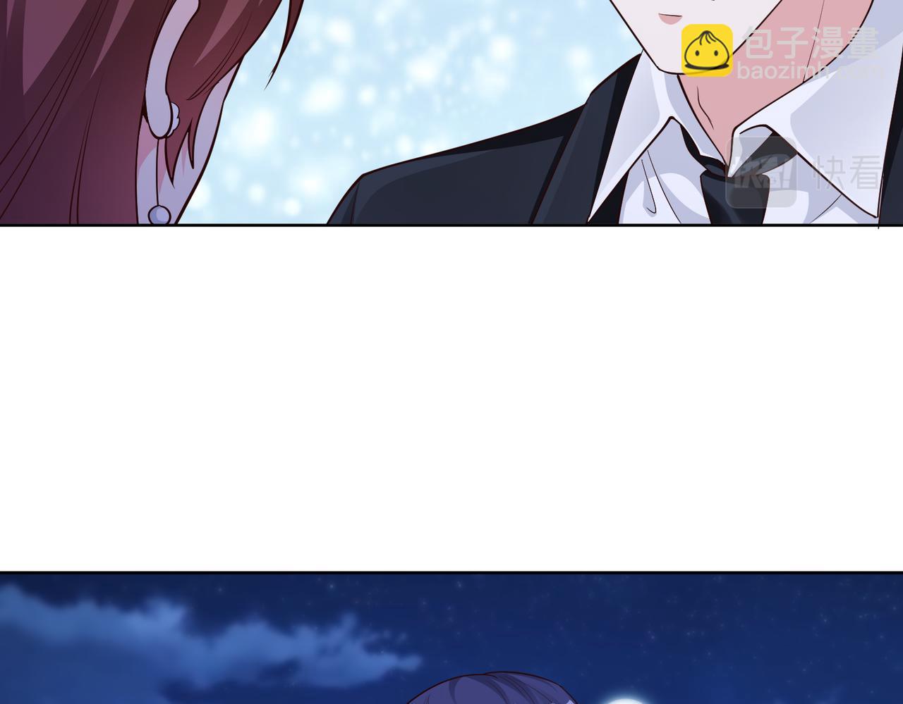 《社畜名媛在线营业》第46话 求婚！ 第8页