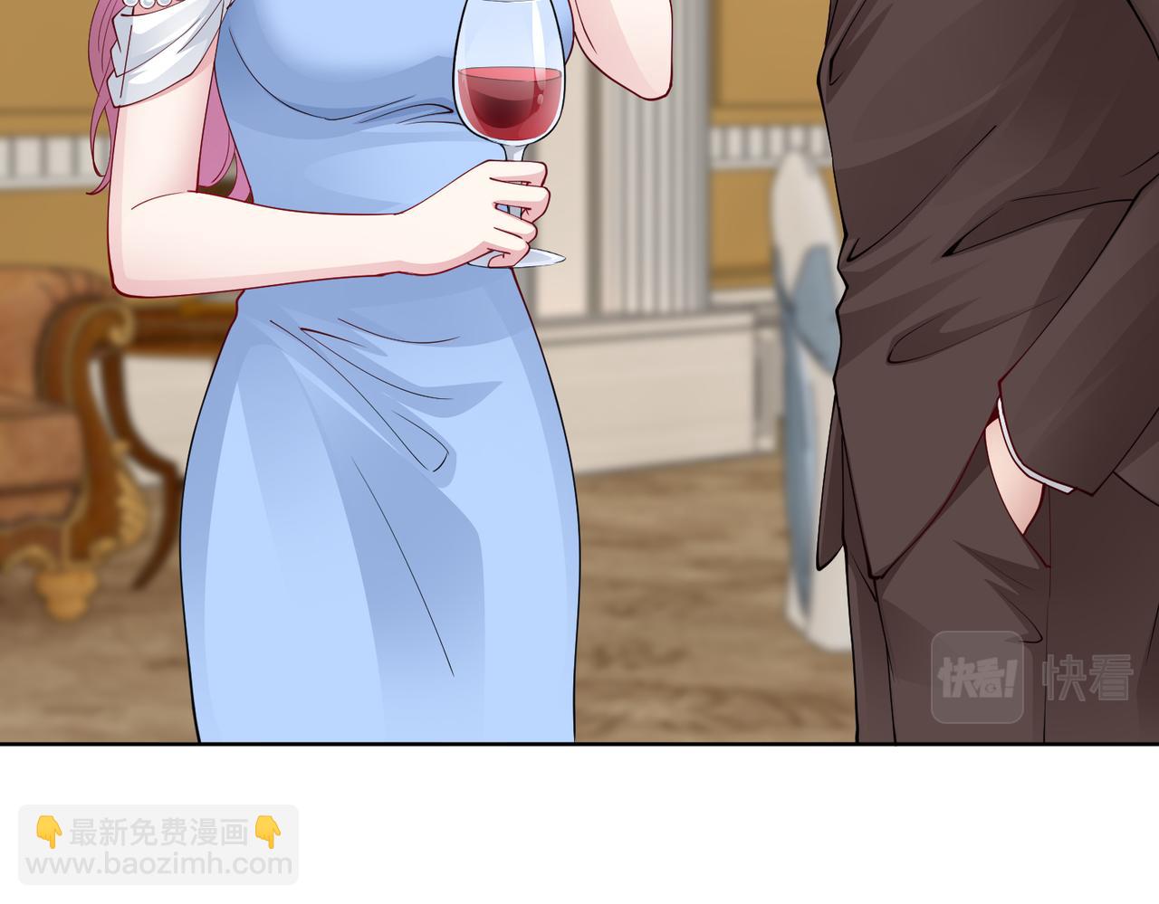 《社畜名媛在线营业》第44话 绑架？！ 第11页