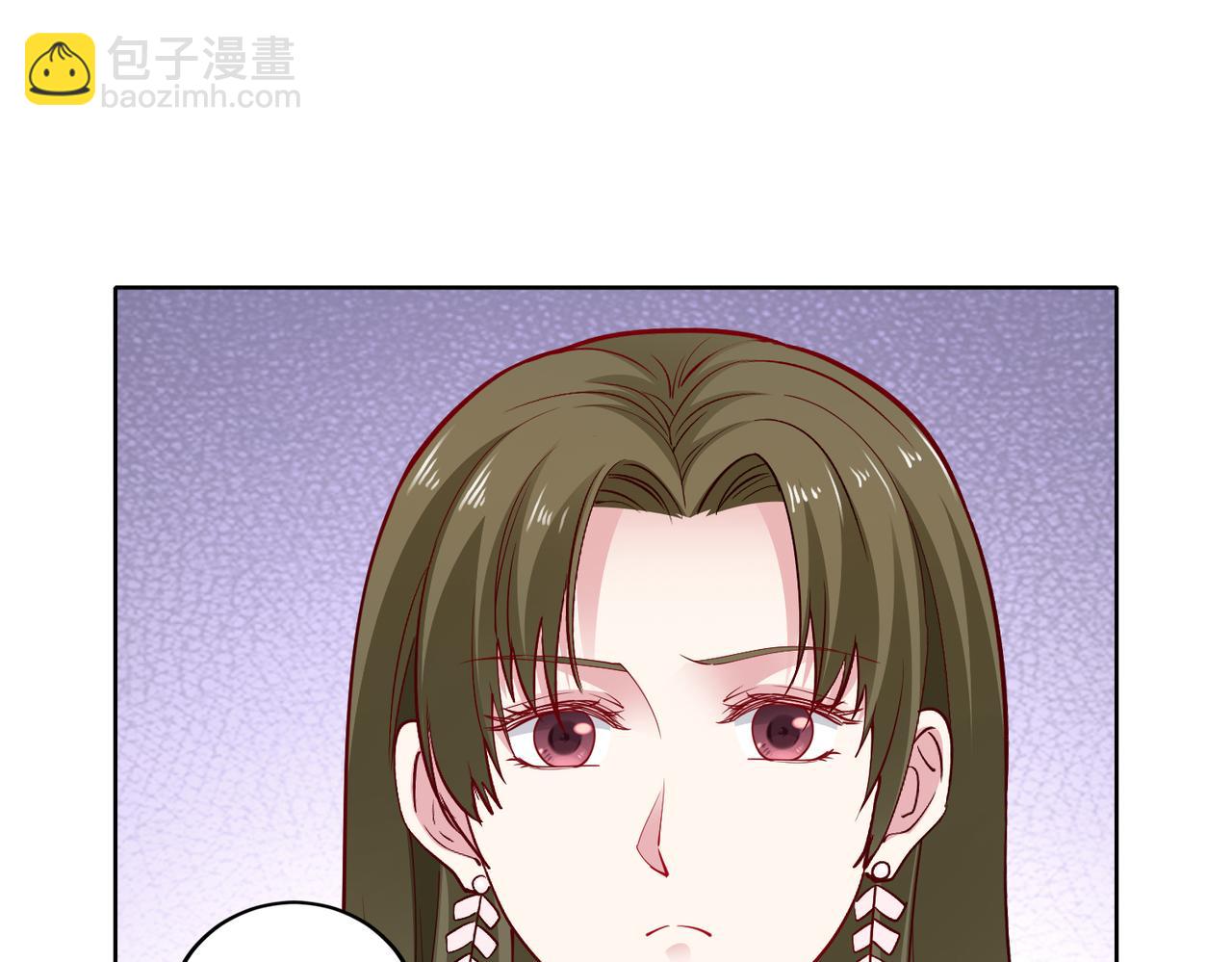 《社畜名媛在线营业》第44话 绑架？！ 第14页