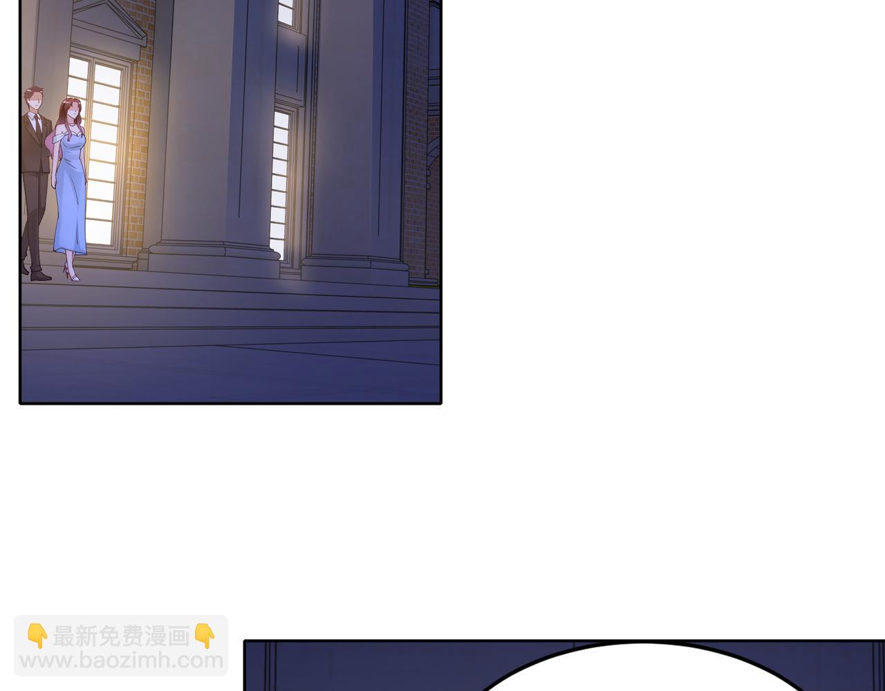 《社畜名媛在线营业》第44话 绑架？！ 第17页