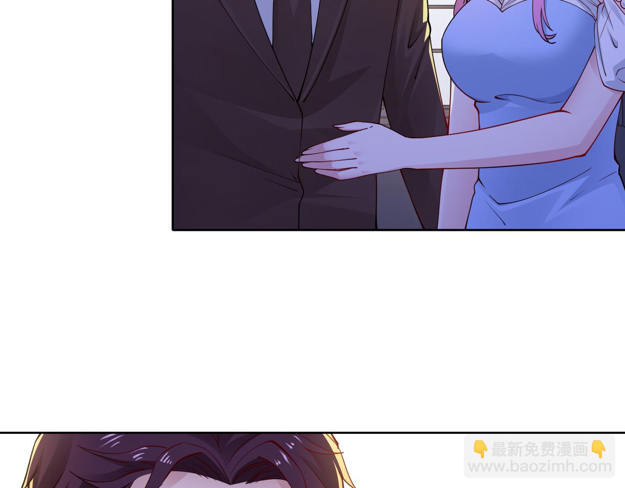 《社畜名媛在线营业》第44话 绑架？！ 第19页