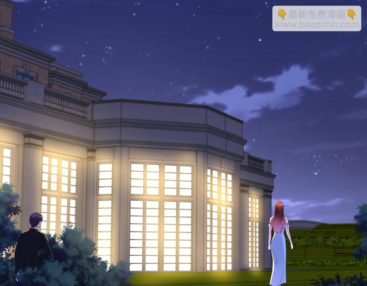 《社畜名媛在线营业》第44话 绑架？！ 第31页