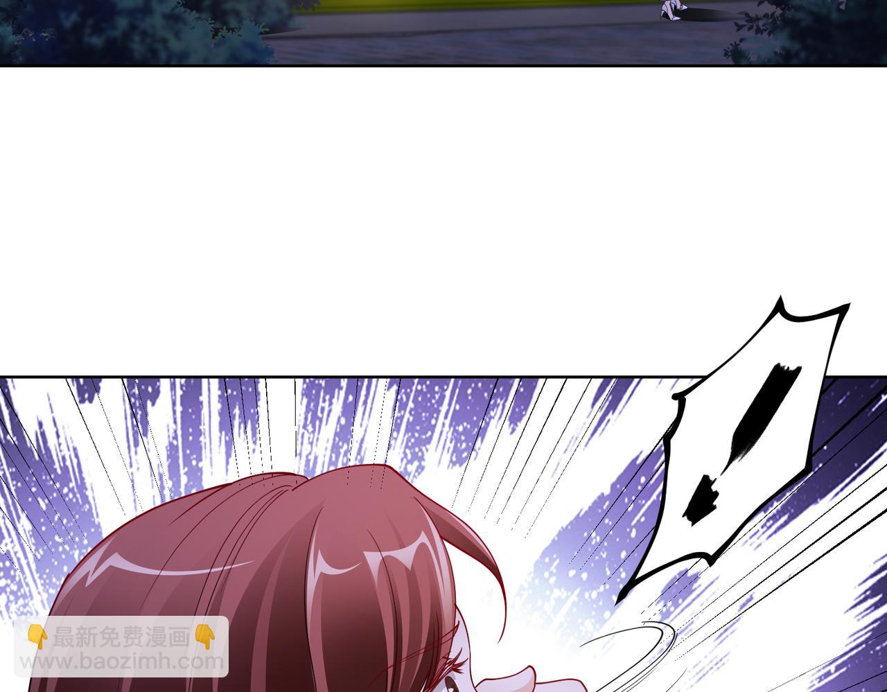 《社畜名媛在线营业》第44话 绑架？！ 第32页