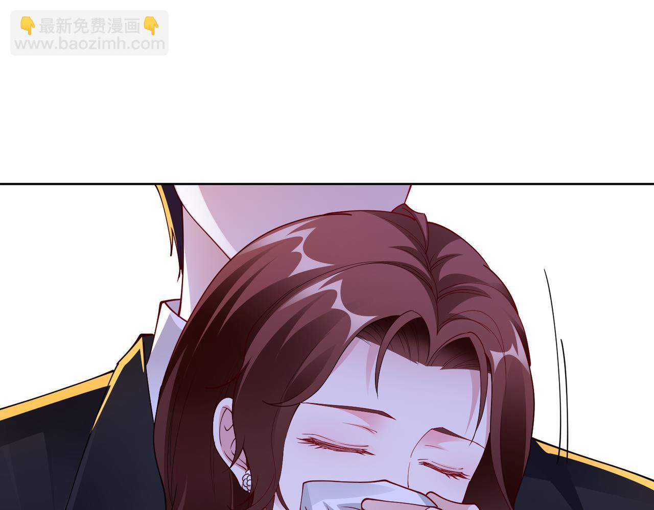 《社畜名媛在线营业》第44话 绑架？！ 第38页