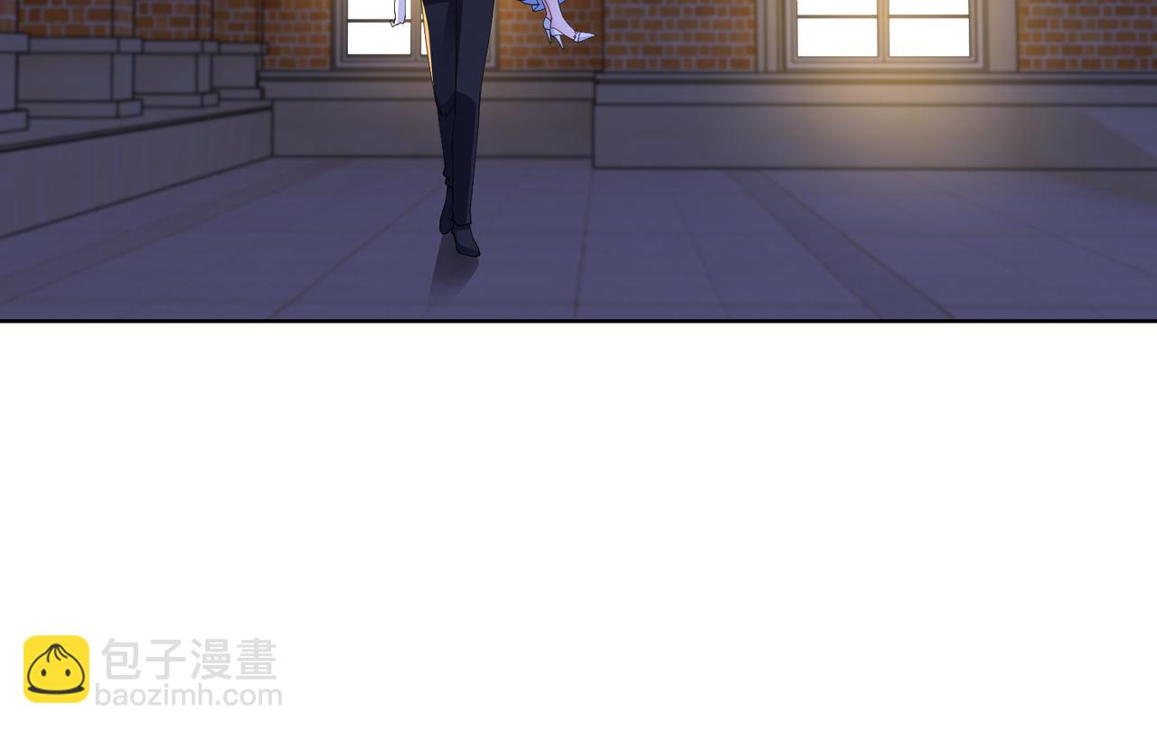 《社畜名媛在线营业》第44话 绑架？！ 第41页