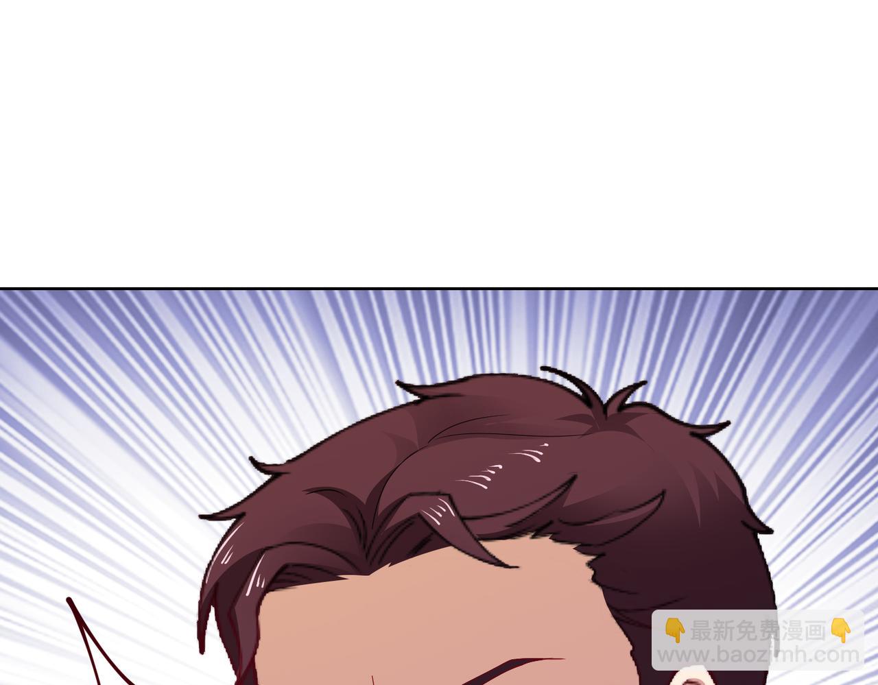 《社畜名媛在线营业》第44话 绑架？！ 第50页