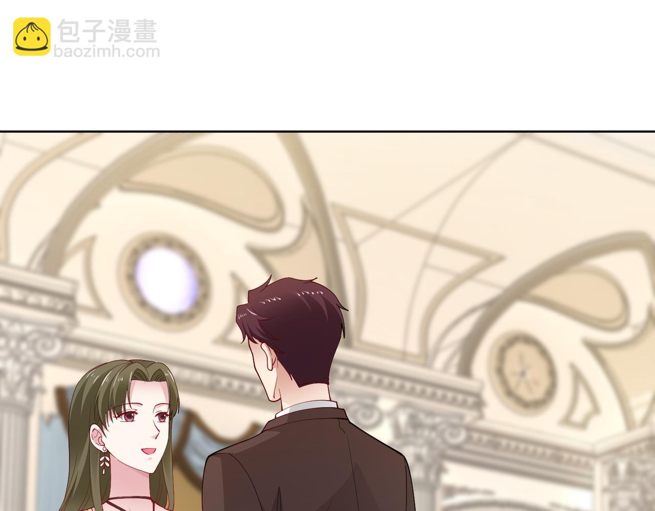 《社畜名媛在线营业》第44话 绑架？！ 第5页