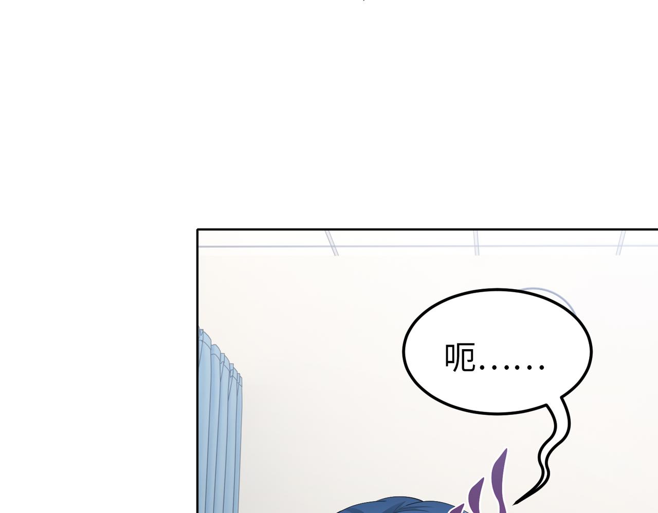《社畜名媛在线营业》第49话 交易 第10页