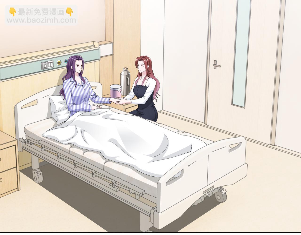 《社畜名媛在线营业》第49话 交易 第19页