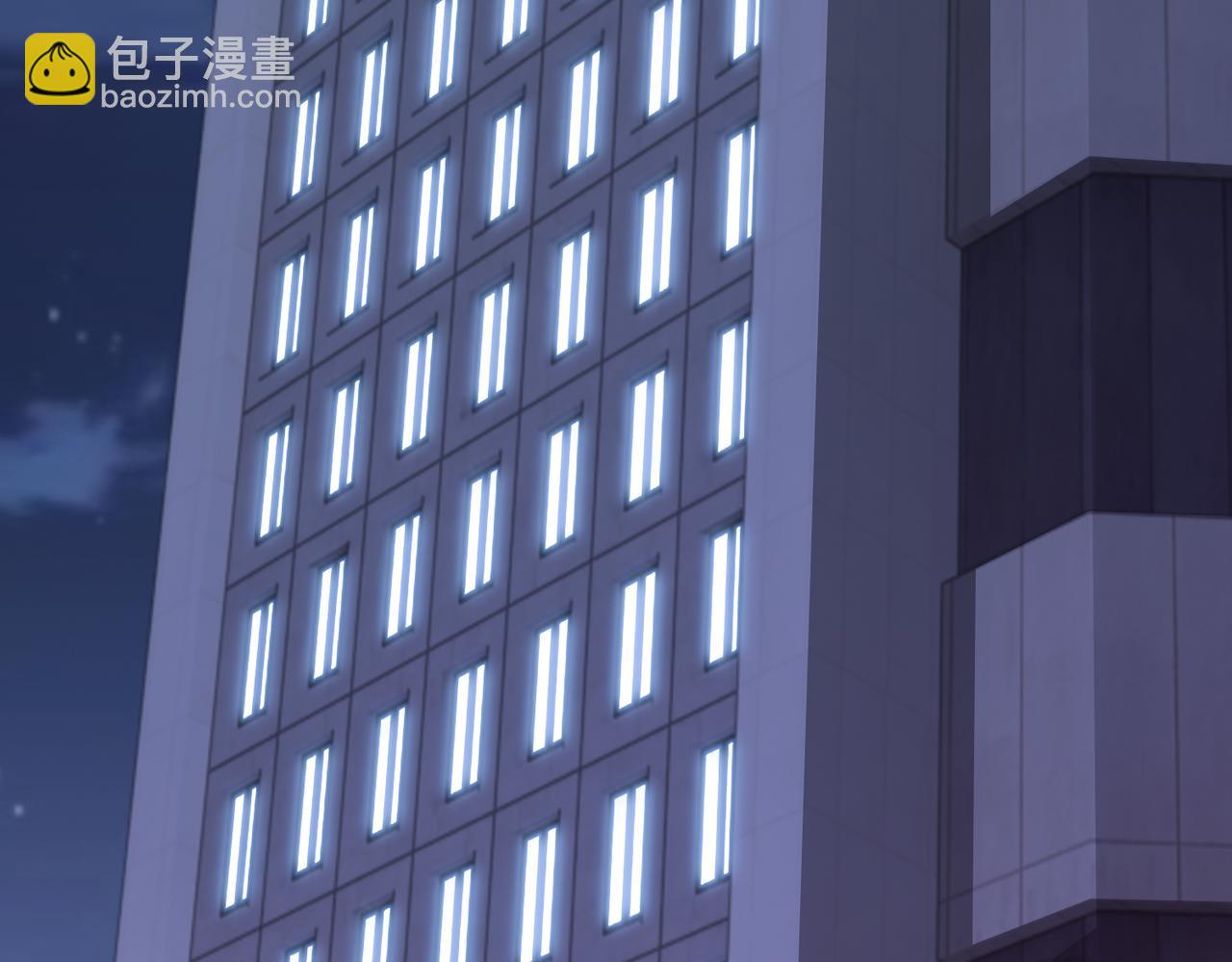 《社畜名媛在线营业》第49话 交易 第31页
