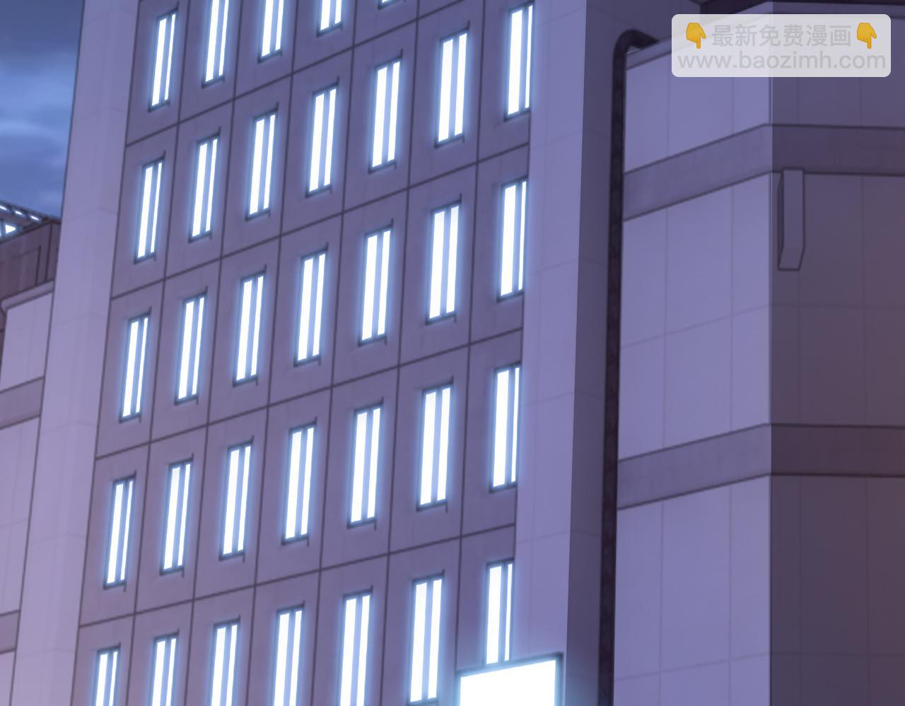 《社畜名媛在线营业》第49话 交易 第32页