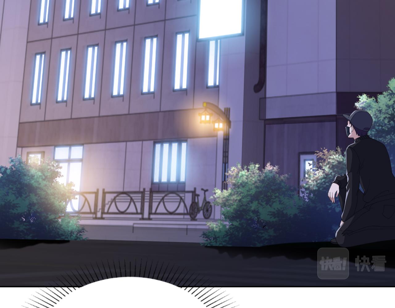 《社畜名媛在线营业》第49话 交易 第33页