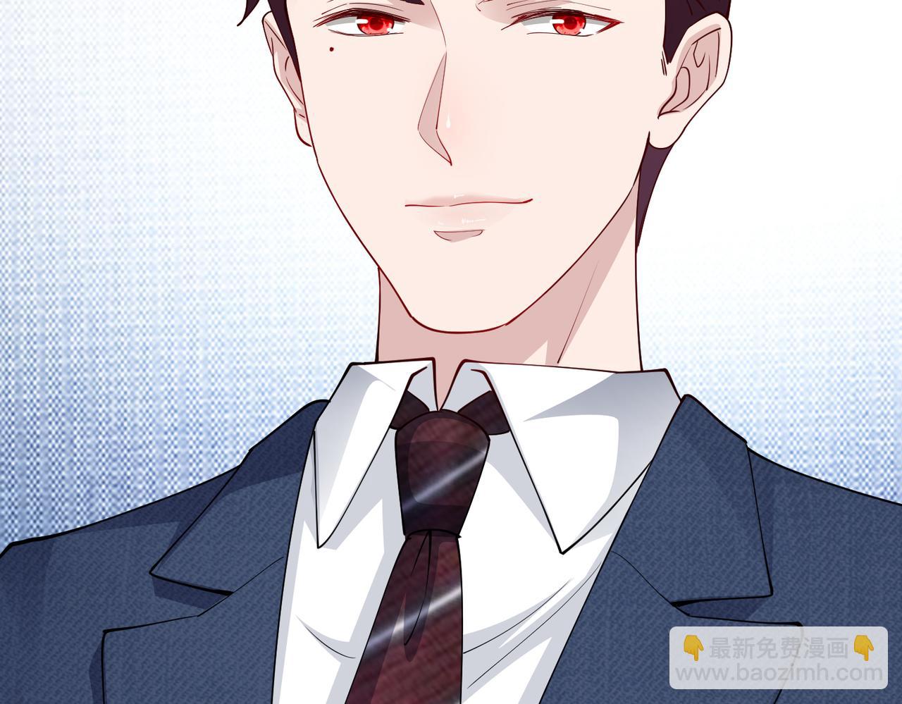 《社畜名媛在线营业》第49话 交易 第44页