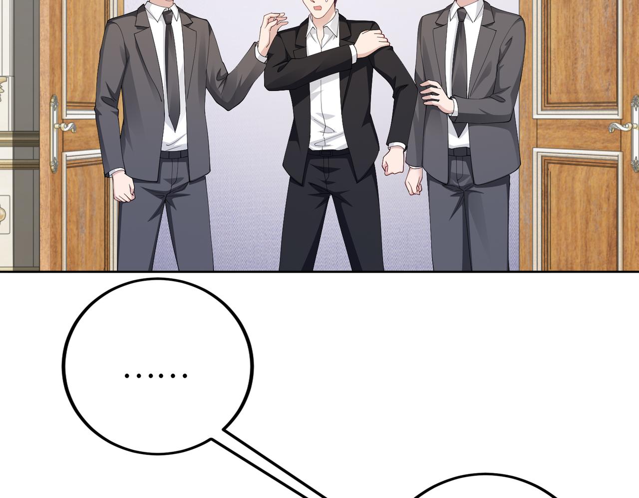 《社畜名媛在线营业》第49话 交易 第48页