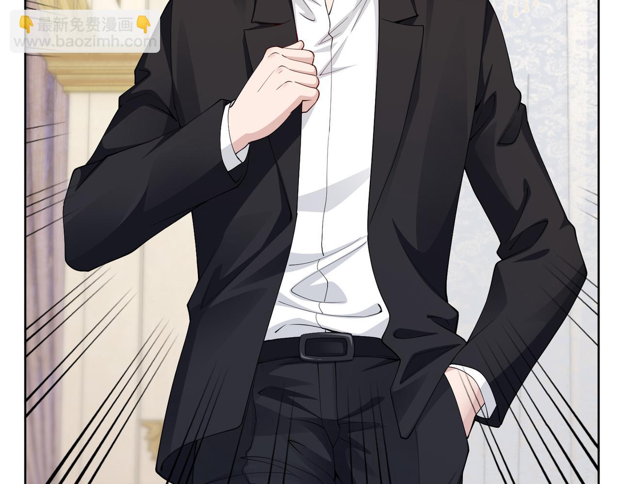 《社畜名媛在线营业》第49话 交易 第50页