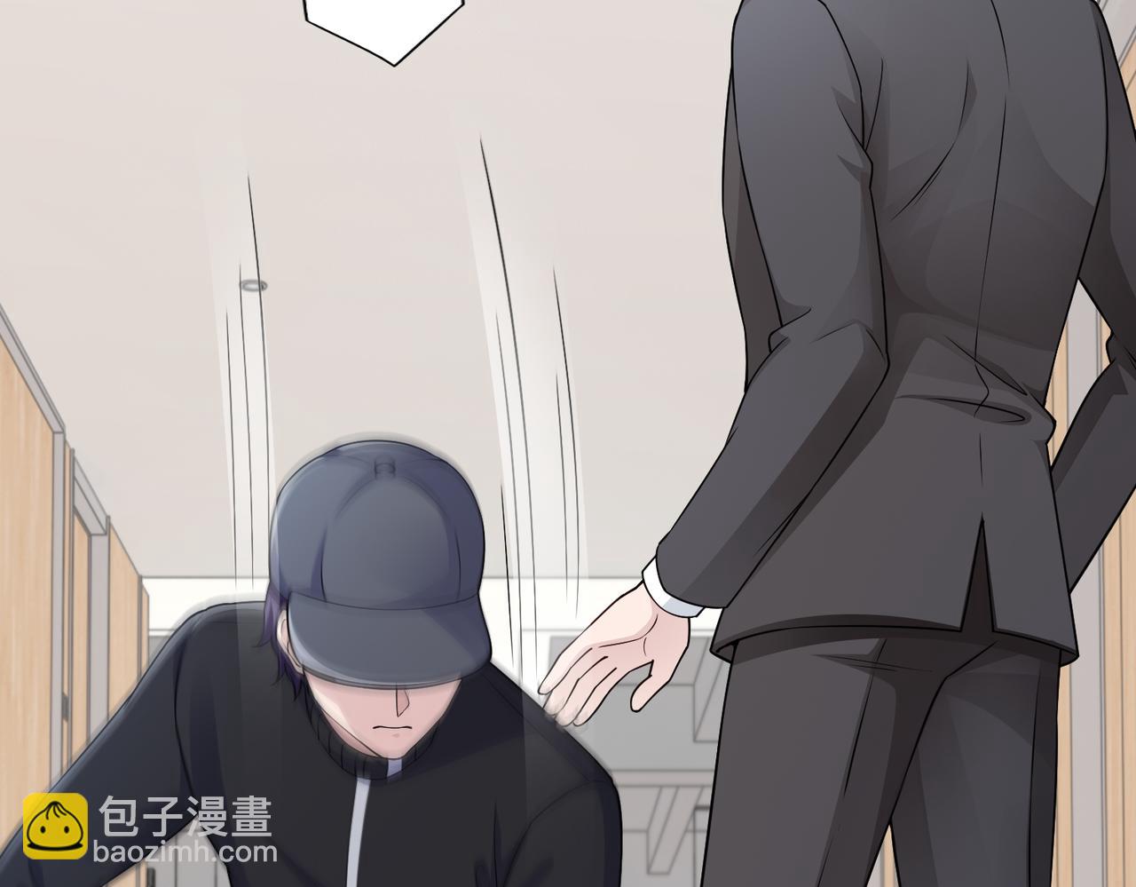 《社畜名媛在线营业》第50话 她有危险！ 第19页
