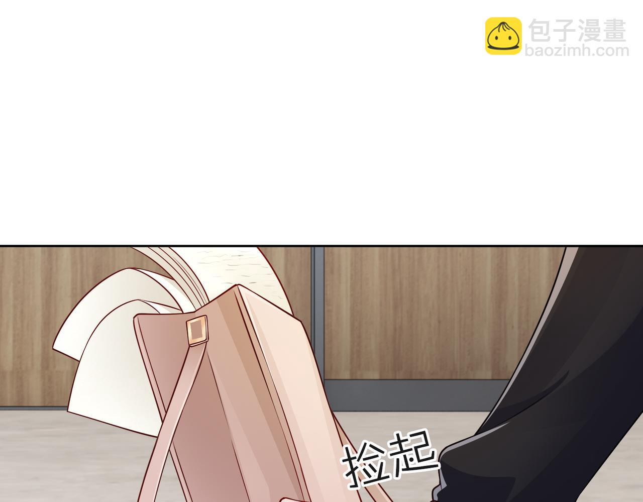 《社畜名媛在线营业》第50话 她有危险！ 第22页