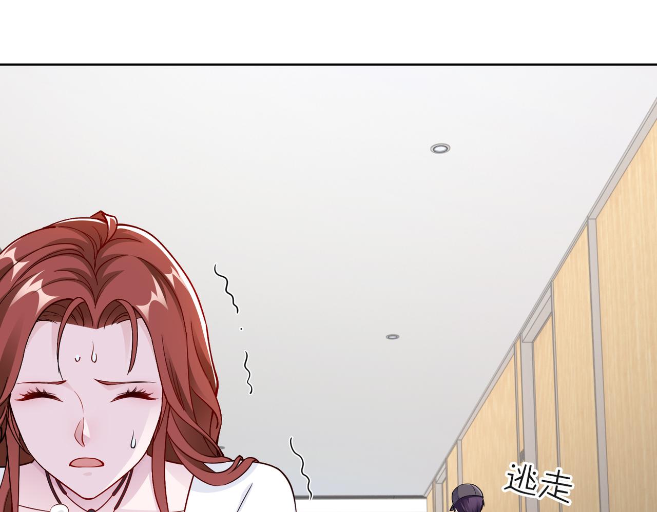 《社畜名媛在线营业》第50话 她有危险！ 第24页