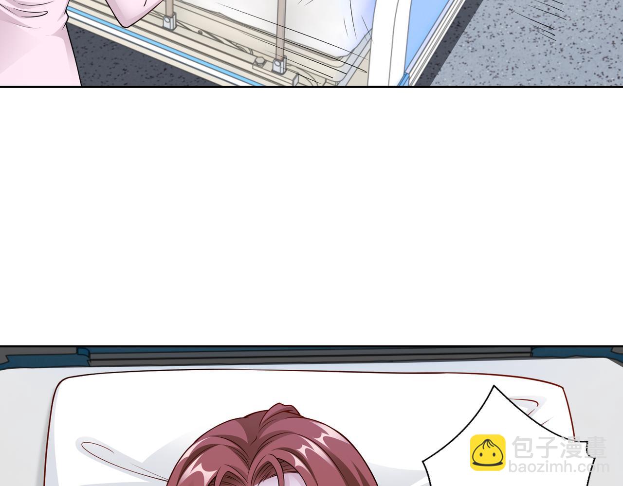 《社畜名媛在线营业》第50话 她有危险！ 第42页