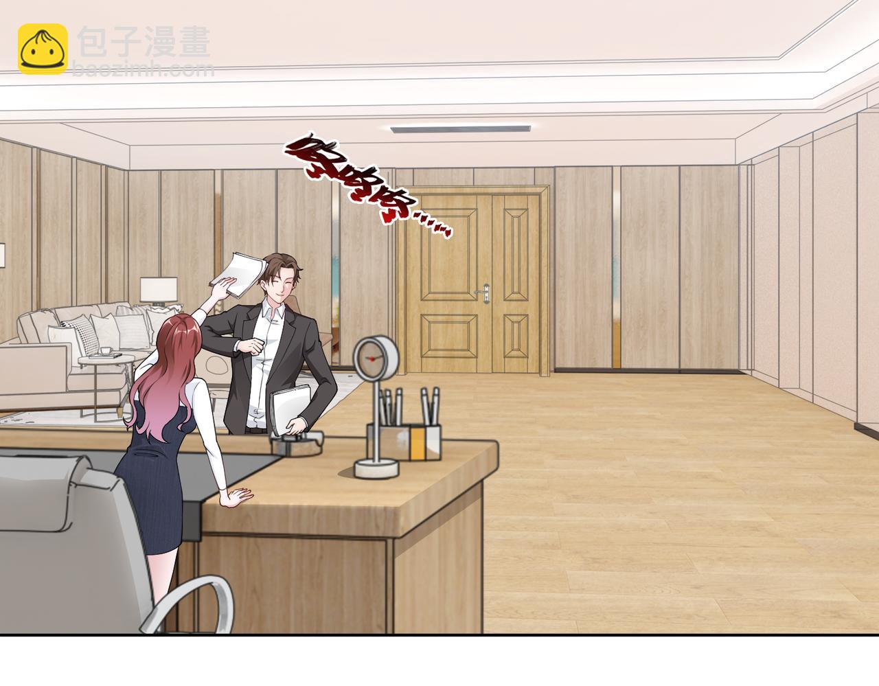 《社畜名媛在线营业》第48话 甜蜜的时光 第19页