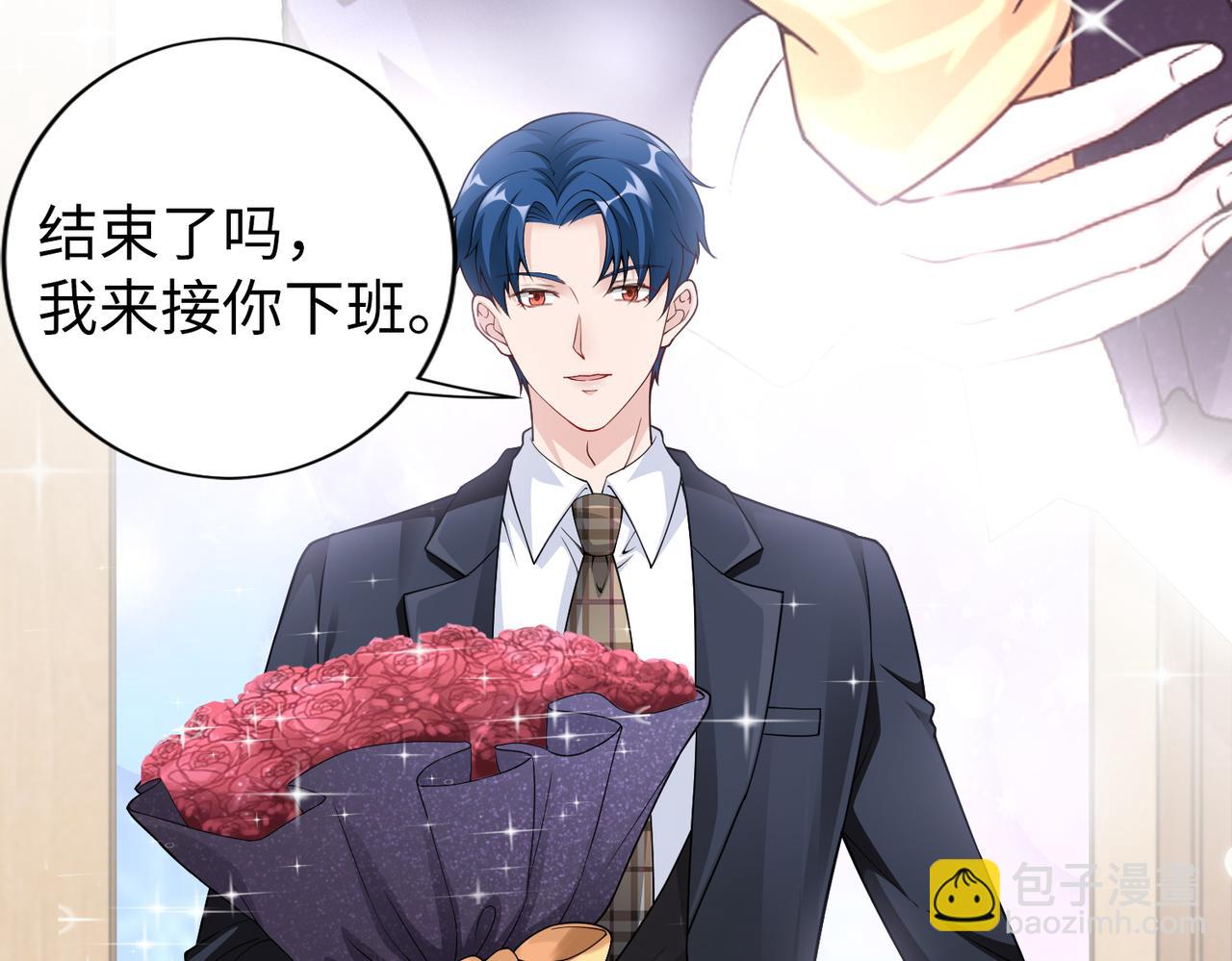 《社畜名媛在线营业》第48话 甜蜜的时光 第24页