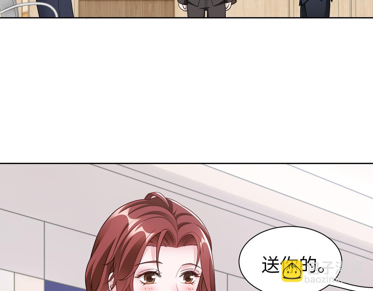 《社畜名媛在线营业》第48话 甜蜜的时光 第28页