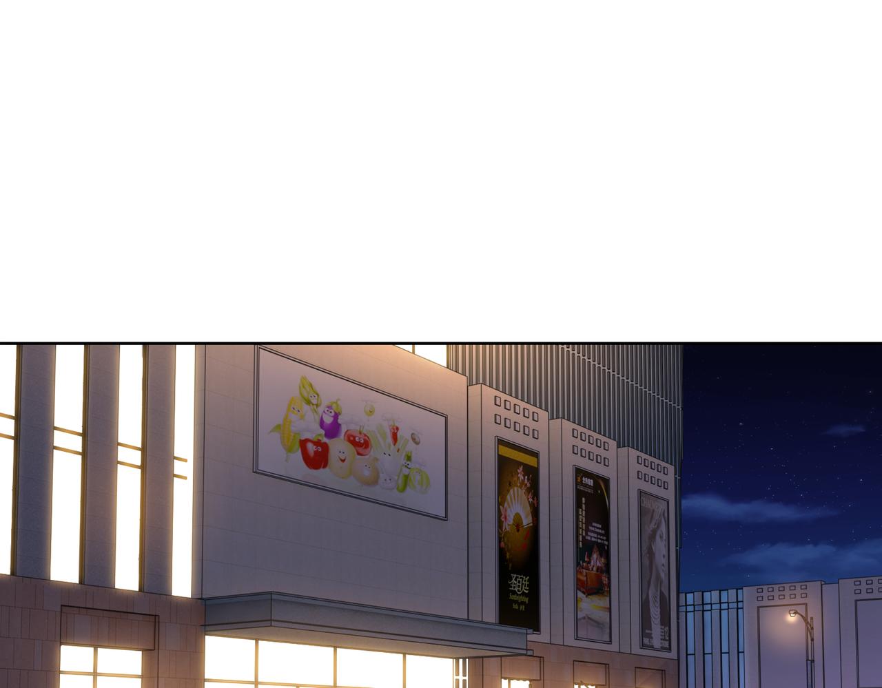 《社畜名媛在线营业》第48话 甜蜜的时光 第36页