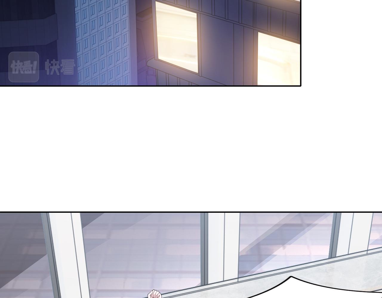 《社畜名媛在线营业》第48话 甜蜜的时光 第6页