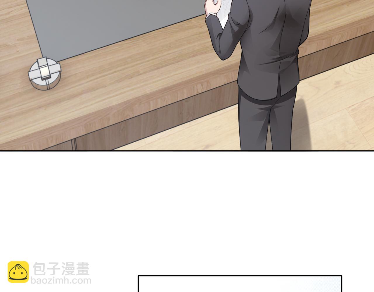 《社畜名媛在线营业》第48话 甜蜜的时光 第8页