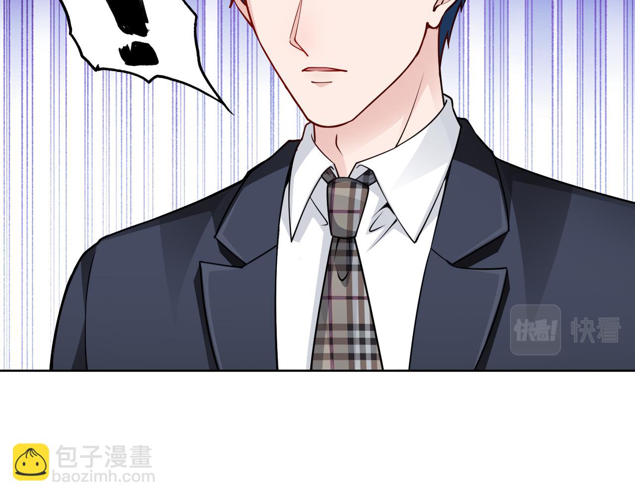 《社畜名媛在线营业》第51话 这不怪你 第25页