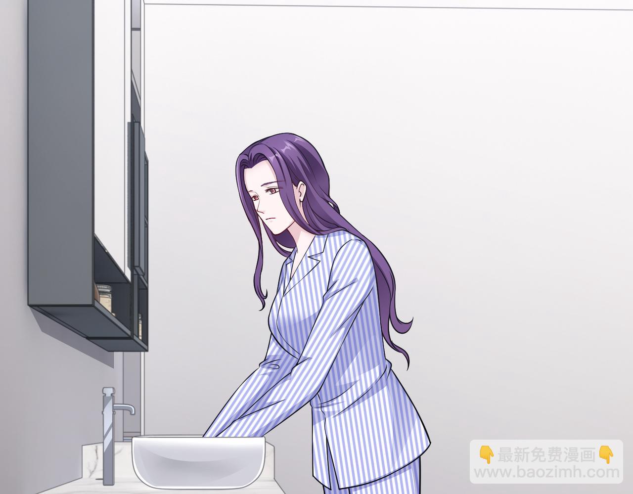 《社畜名媛在线营业》第51话 这不怪你 第46页
