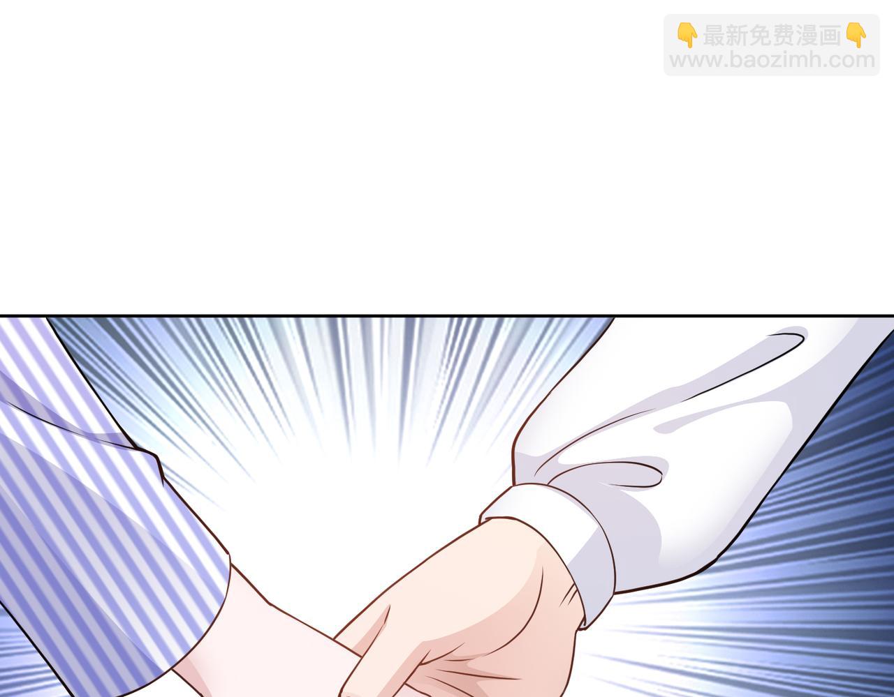 《社畜名媛在线营业》第54话 婚房 第17页