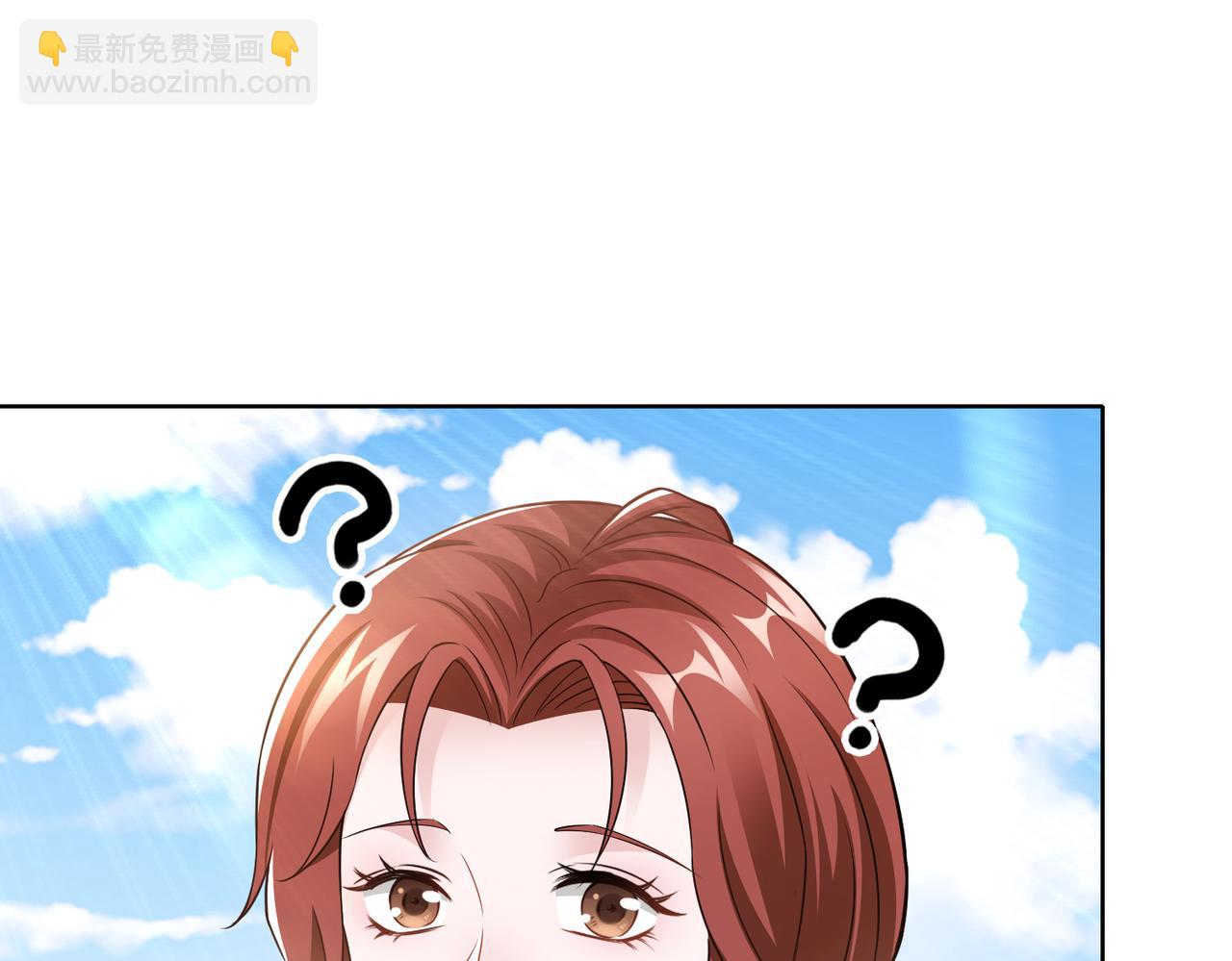 《社畜名媛在线营业》第54话 婚房 第25页