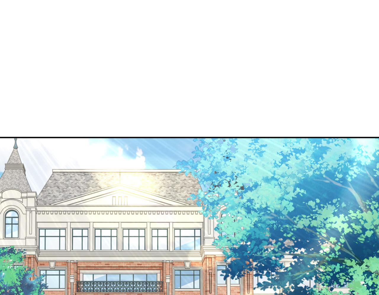 《社畜名媛在线营业》第54话 婚房 第5页