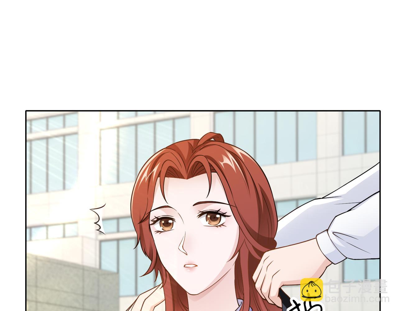 《社畜名媛在线营业》第54话 婚房 第7页